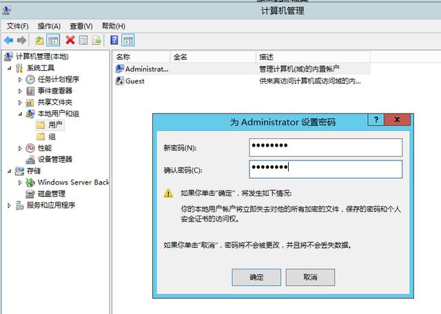 如何访问windows共享文件夹（server 2012共享文件访问权限）(1)