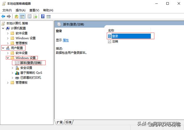 电脑系统dos设置教程（win7电脑怎么设置自启软件）(13)