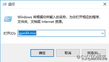 电脑系统dos设置教程（win7电脑怎么设置自启软件）(12)