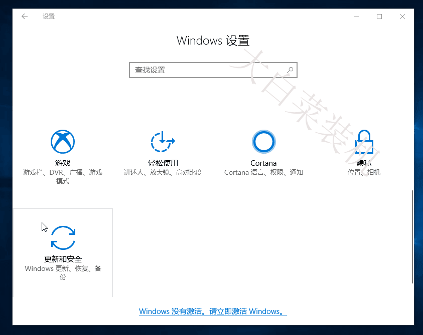 windows10光盘重装系统步骤（如何不用u盘重装win10）(13)