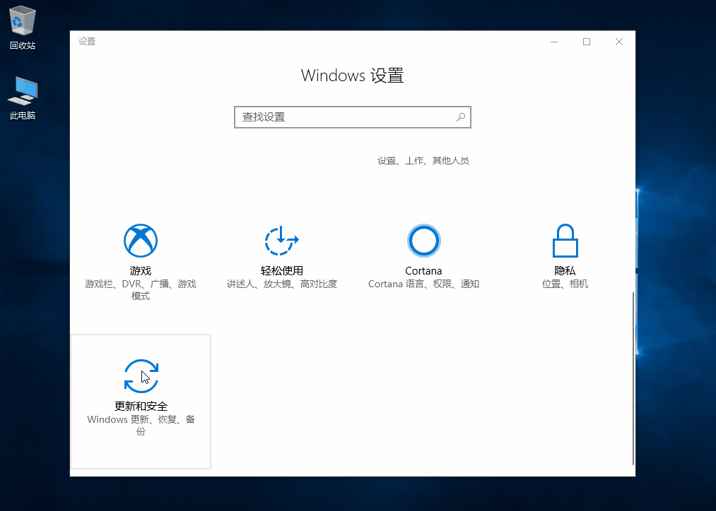 windows10光盘重装系统步骤（如何不用u盘重装win10）(6)