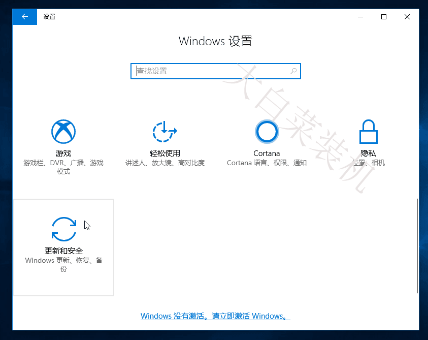 windows10光盘重装系统步骤（如何不用u盘重装win10）(14)