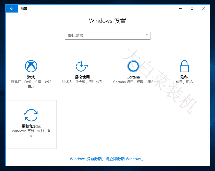 windows10光盘重装系统步骤（如何不用u盘重装win10）(12)
