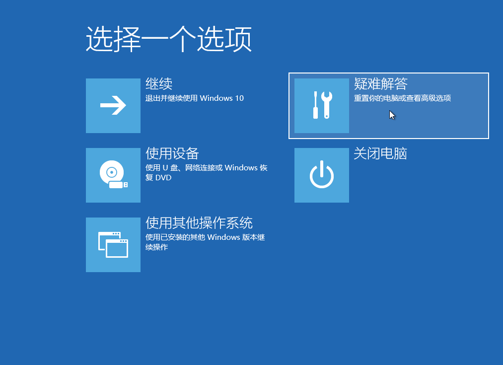 windows10光盘重装系统步骤（如何不用u盘重装win10）(7)