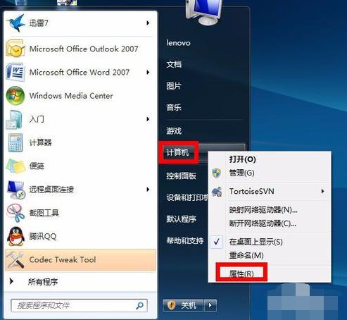 win10虚拟机内存怎么设置（win10如何增大电脑虚拟内存）(1)