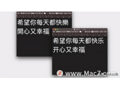 苹果怎么设置中文简体（苹果如何把繁体字变成简体中文）