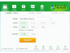 怎么用u启动安装xp系统教程（u启动盘安装系统教程）