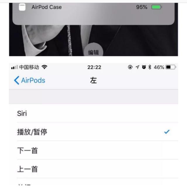 蓝牙苹果耳机怎么用（苹果蓝牙耳机airpods pro操作技巧）(6)