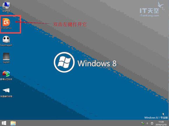 装机助理u盘怎么安装系统（u盘安装系统win7步骤图解）(10)