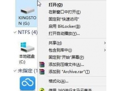 如何改成ntfs格式（格式化U盘时没有NTFS格式咋办）