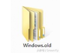 怎么删除Windowsold（如何清除windows old文件）