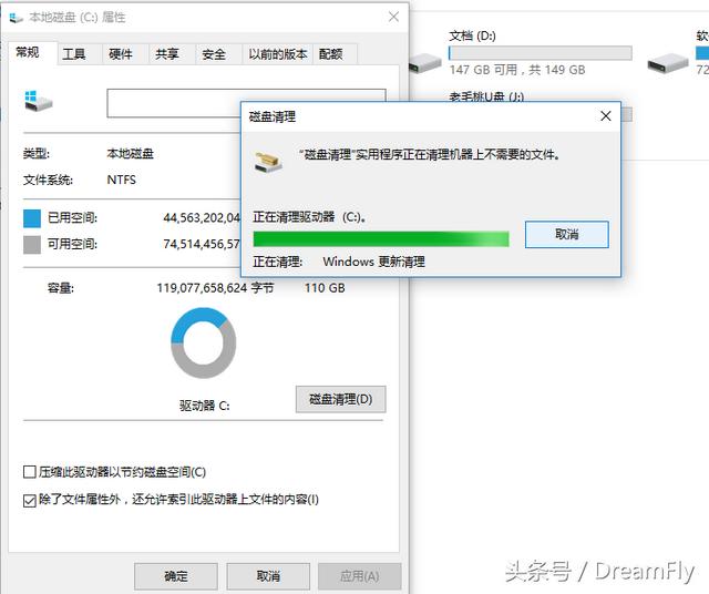 怎么删除Windowsold（如何清除windows old文件）(3)