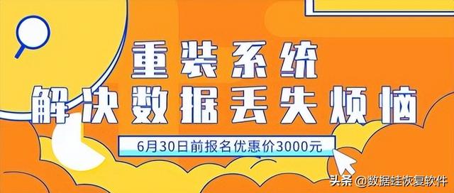 电脑重装系统资料怎么恢复（电脑重装系统了文件恢复方法）(1)