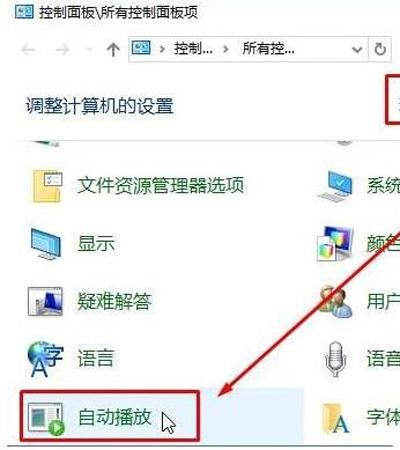 win10怎么读取光盘内容（win10无法读取光盘的解决方法）(3)