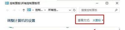 win10怎么读取光盘内容（win10无法读取光盘的解决方法）(2)