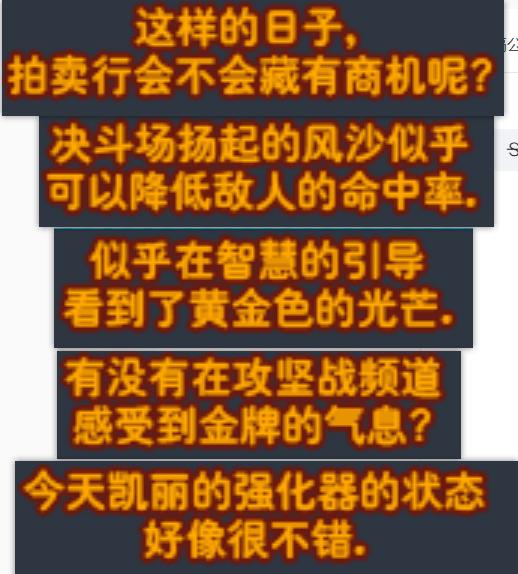 地下城男格斗哪个职业厉害（dnf体验服最新版本爆料）(6)