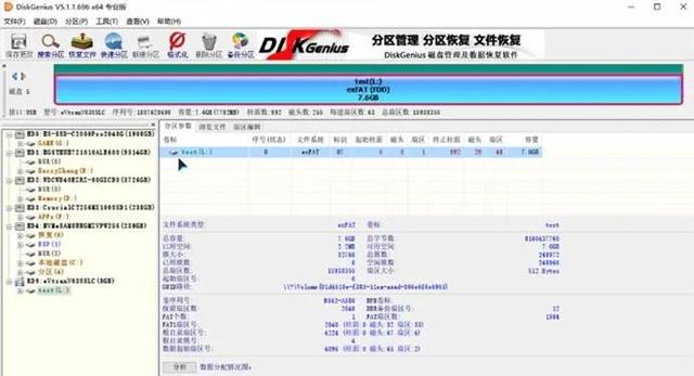 pe里面怎么恢复文件（免费恢复文件app哪个好）(17)