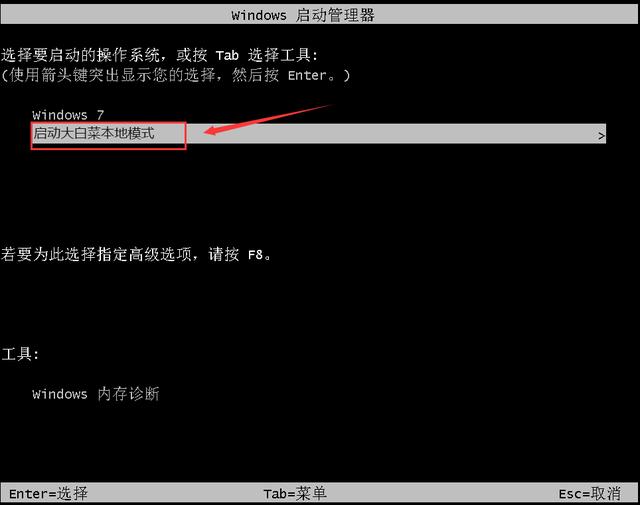 如何安装Windows10家庭版（3招教你轻松学会重装系统）(34)