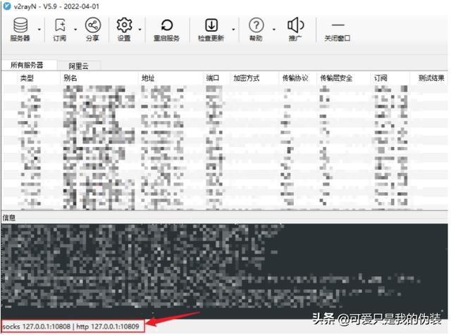 浏览器有广告如何去除（怎么才能让浏览器没有广告）(7)