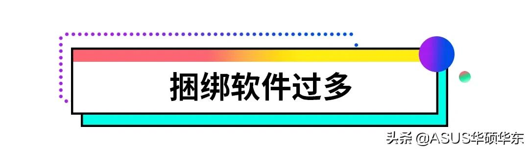 电脑更新后开机慢怎么办（笔记本电脑突然变卡了怎么回事）(2)