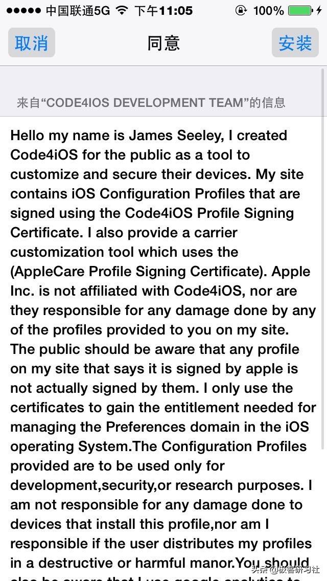 苹果如何改运营商名字（怎样修改手机运营商名称）(7)