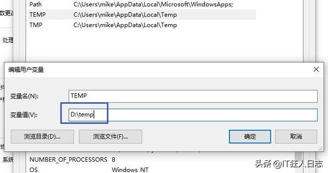 win7电脑如何提高运行（新电脑旧电脑必做的两个优化）(7)