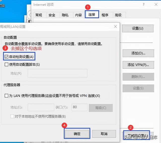 win7电脑如何提高运行（新电脑旧电脑必做的两个优化）(28)