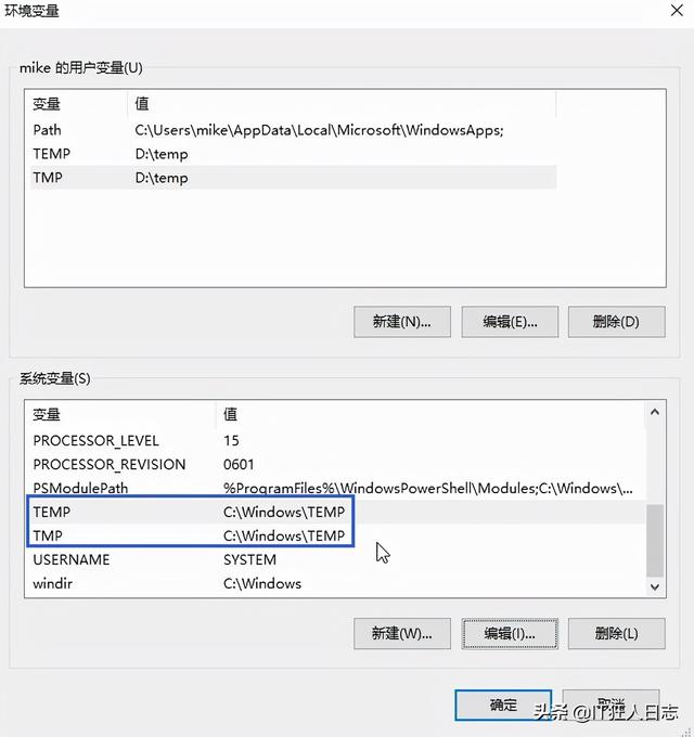 win7电脑如何提高运行（新电脑旧电脑必做的两个优化）(8)