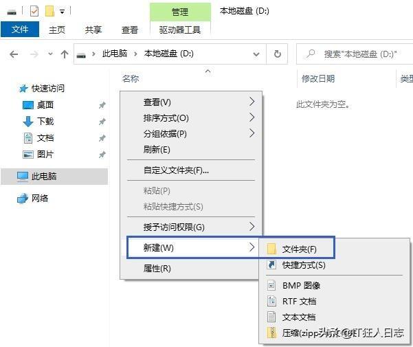 win7电脑如何提高运行（新电脑旧电脑必做的两个优化）(1)