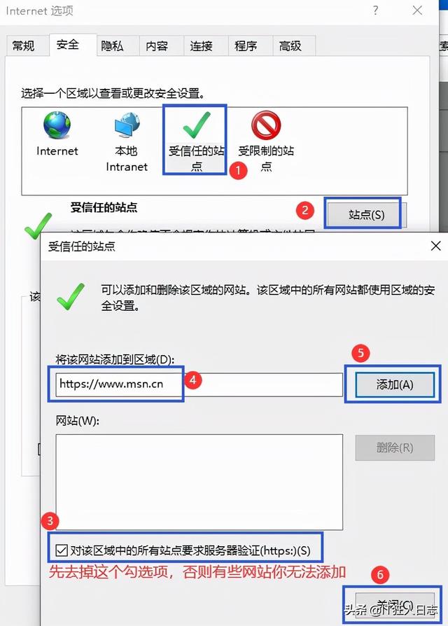 win7电脑如何提高运行（新电脑旧电脑必做的两个优化）(27)