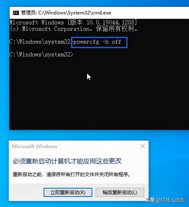 win7电脑如何提高运行（新电脑旧电脑必做的两个优化）(36)