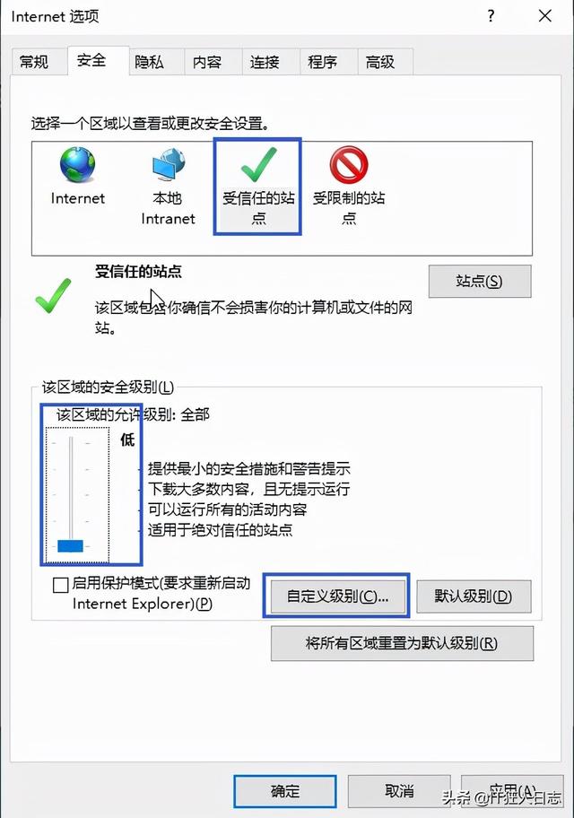 win7电脑如何提高运行（新电脑旧电脑必做的两个优化）(23)