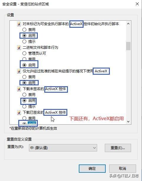 win7电脑如何提高运行（新电脑旧电脑必做的两个优化）(24)