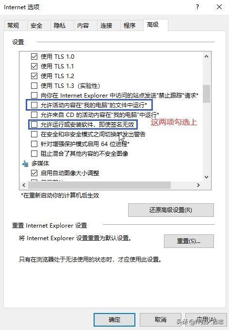 win7电脑如何提高运行（新电脑旧电脑必做的两个优化）(26)