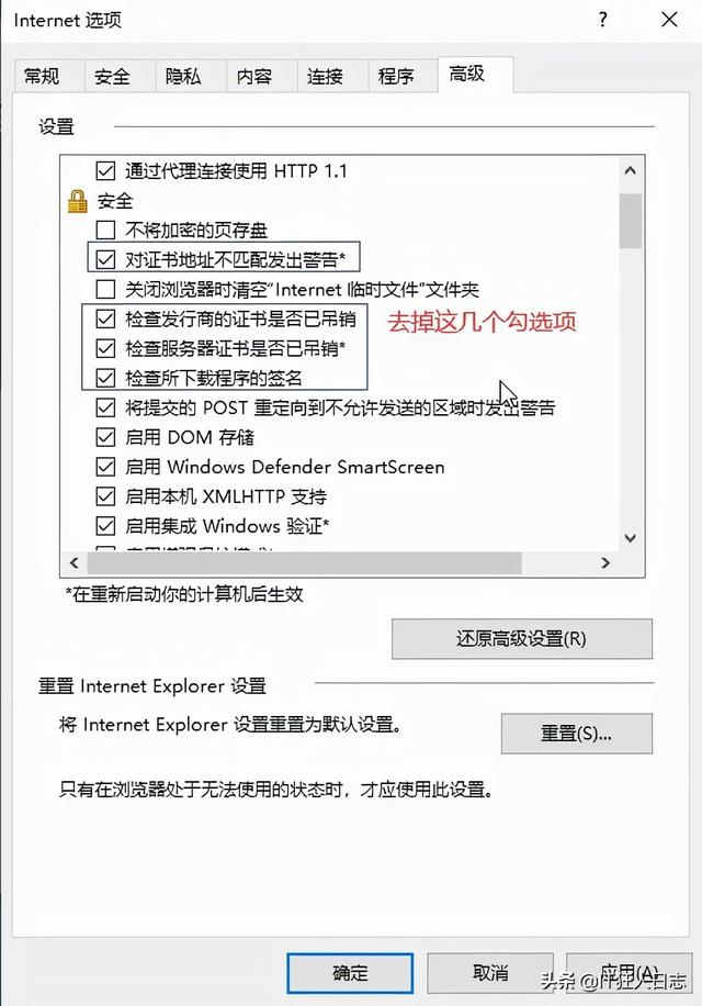 win7电脑如何提高运行（新电脑旧电脑必做的两个优化）(25)