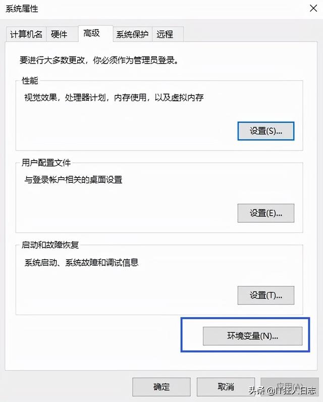 win7电脑如何提高运行（新电脑旧电脑必做的两个优化）(5)