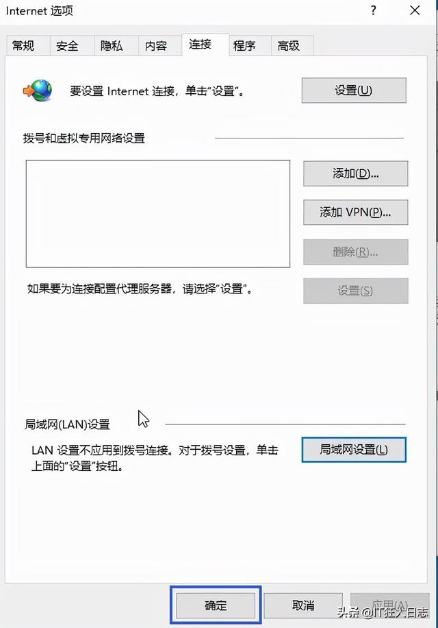 win7电脑如何提高运行（新电脑旧电脑必做的两个优化）(29)