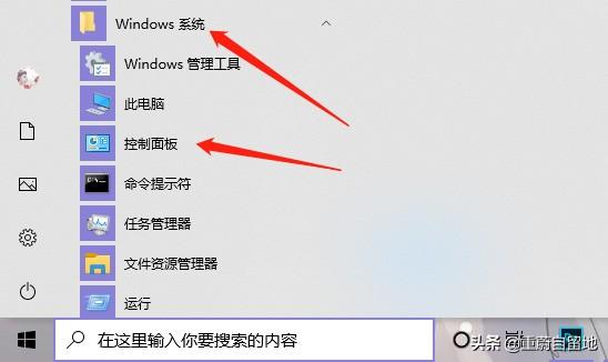 windows如何改名字（win10怎么更改账户名字）(1)