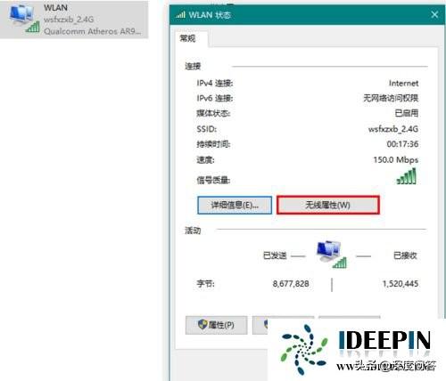 win10电脑掉网怎么办（win10网络频繁掉线最新解决方法）(8)