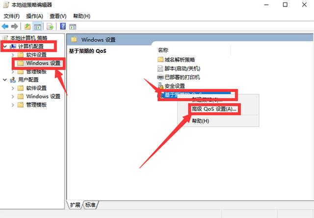 提高电脑的网速的方法（教你一招快速提高网速）(3)