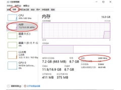 电脑bios怎么设置内存（内存怎么发挥最佳性能）