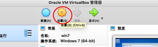 怎样制作系统启动盘（virtualbox怎样设置u盘启动）(2)