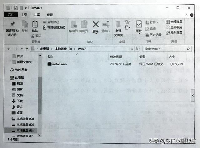 如何在pe下安装iso系统（在虚拟硬盘上安装操作系统教程）(2)