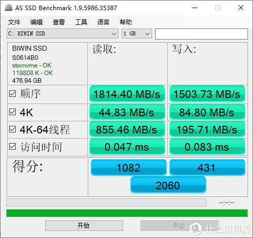 机械革命x6s配置参数（机械革命rtx2060值得买吗）(33)