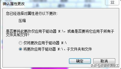 怎么给硬盘重新分区（怎么增加一个硬盘分区）(6)