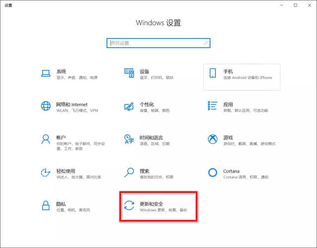 如何还原Windows系统（win11系统还原怎么操作）(14)