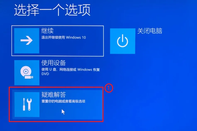 如何还原Windows系统（win11系统还原怎么操作）(21)