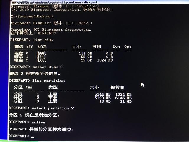 用u盘怎么装双系统（怎么用u盘给固态装系统）(19)