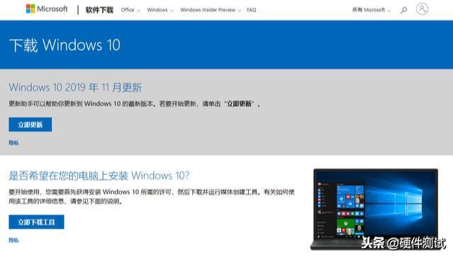 iso写入u盘后怎么装系统（windows10官方u盘安装教程）(2)