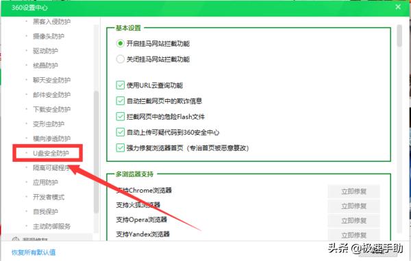 u盘图标总出来怎么办啊（怎么让任务栏上的U盘小图标不显示）(4)